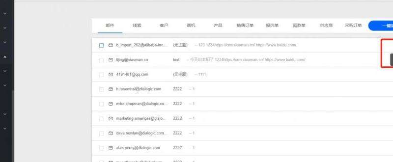 WhatsApp找回删除的消息：恢复已删除信息的技巧