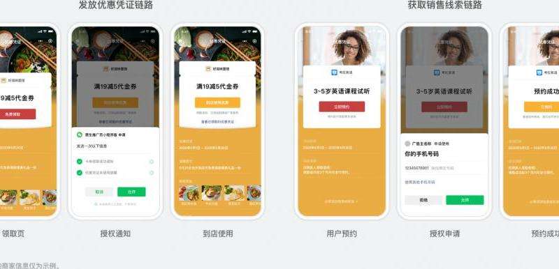 WhatsApp找附近的人：拓展本地社交圈