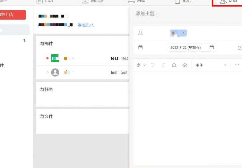 WhatsApp拉群无法创建：解决群组创建失败的问题