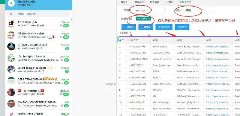 WhatsApp换个手机登录：如何使用新手机登录WhatsApp账号