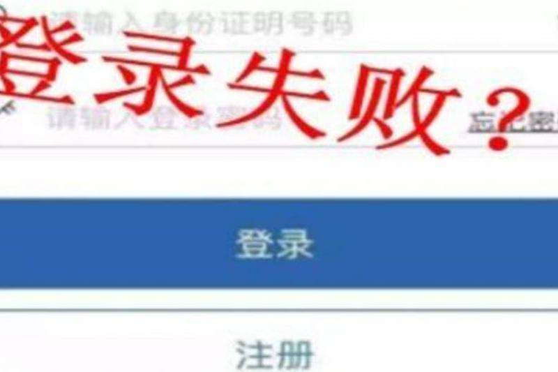 WhatsApp换了手机登录不了？可能原因及解决方法