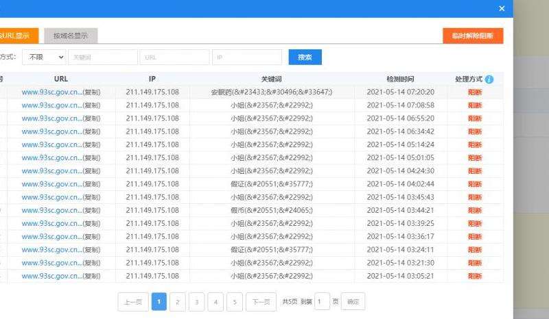 WhatsApp换了网络不能登录？可能原因及解决方法