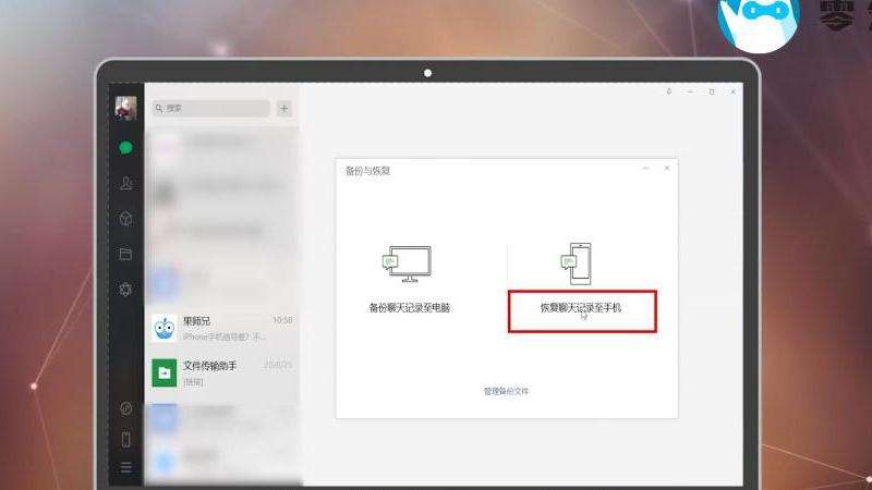 WhatsApp换号码后聊天记录还在吗？数据保留技巧及恢复方法