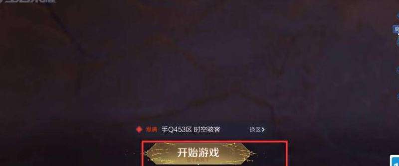 WhatsApp换头像需要先连接网络吗