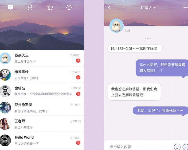 WhatsApp换手机登录聊天记录