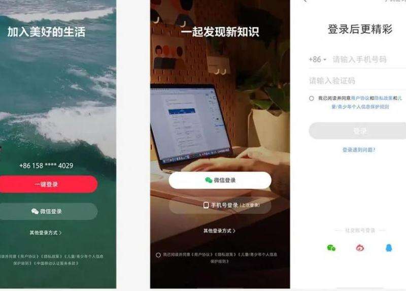 WhatsApp换手机登录验证码