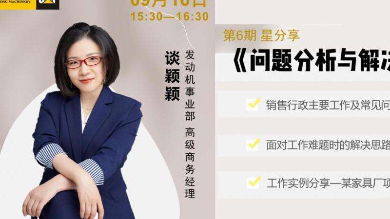 WhatsApp掉线问题分析与解决方案