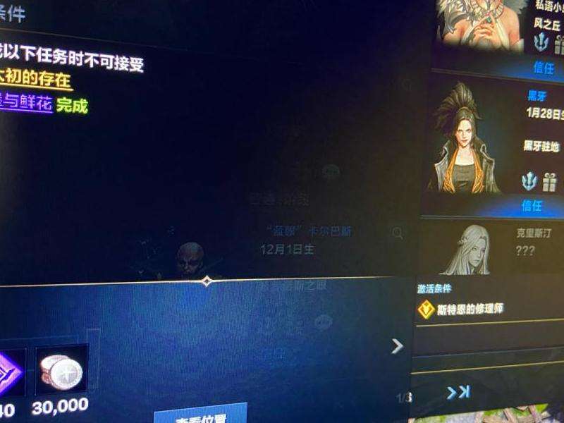 WhatsApp接不了验证电话